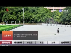 Before&after da pista de atletismo de ESPU